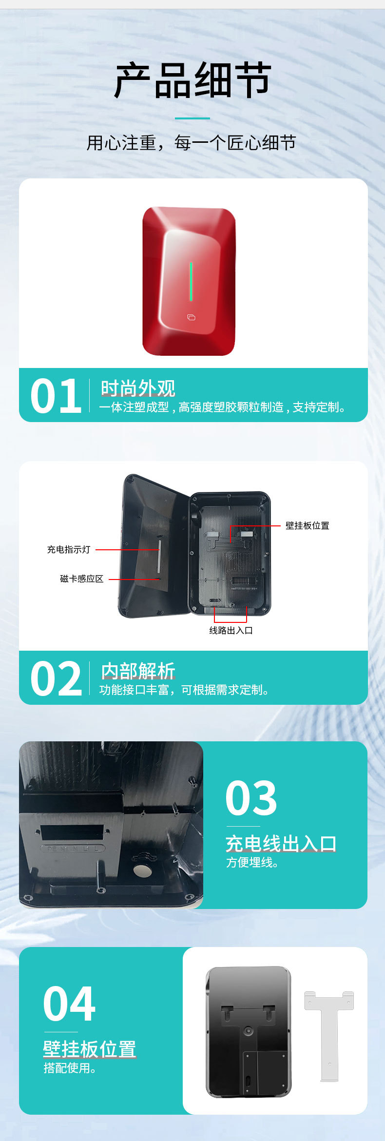 详情_08.jpg