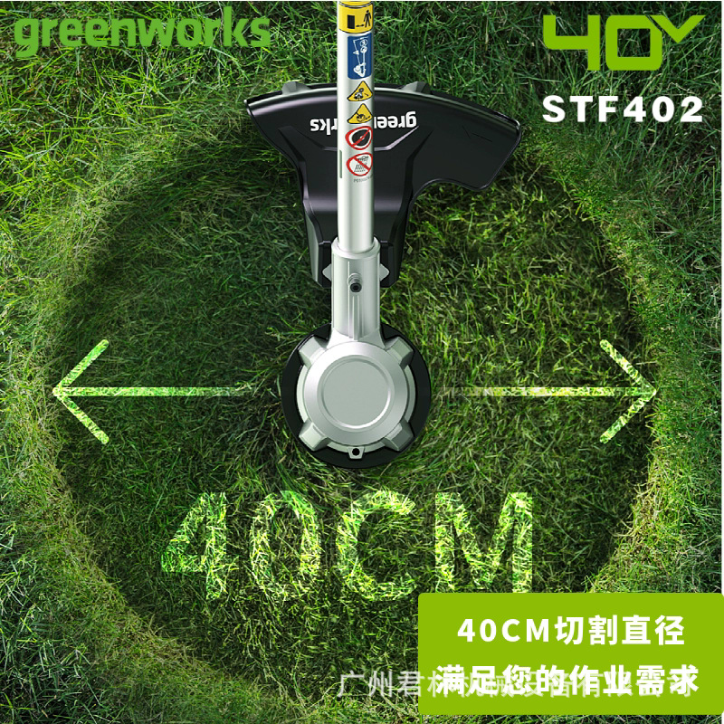 40V litio eléctrico corta hierba cortadora multifunción pequeña cosechadora agrícola doméstica