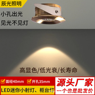 LEDС���3W�_��3����3.23.5cm�����1WǶ��ʽ�ƙ�Ͳ��΢�͸��@ɫ