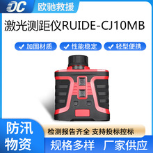 ԮyxRUIDE-CJ10MBֳʽxyx|ĺy