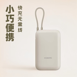 3C Certified Mijia 10000 Mah Power Bank 22.5W Comes with Fast Charging Cable, Compact Mini Portable Power Bank