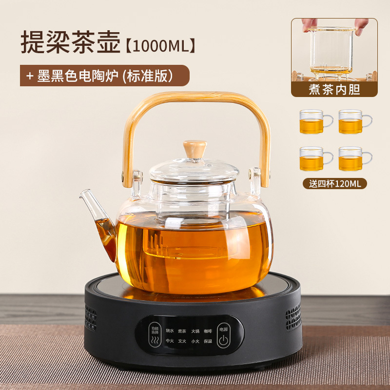 찻주전자 + 1500W 검정색 전기 세라믹 스토브(표준 버전)