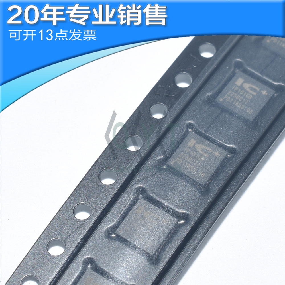 全新 IP101GR QFN32 以太网收发器 集成电路 贴片 电子元器件配单