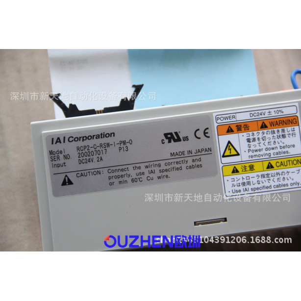 IAI伺服器RCP2-C-RSW-I-PM-0现货议价