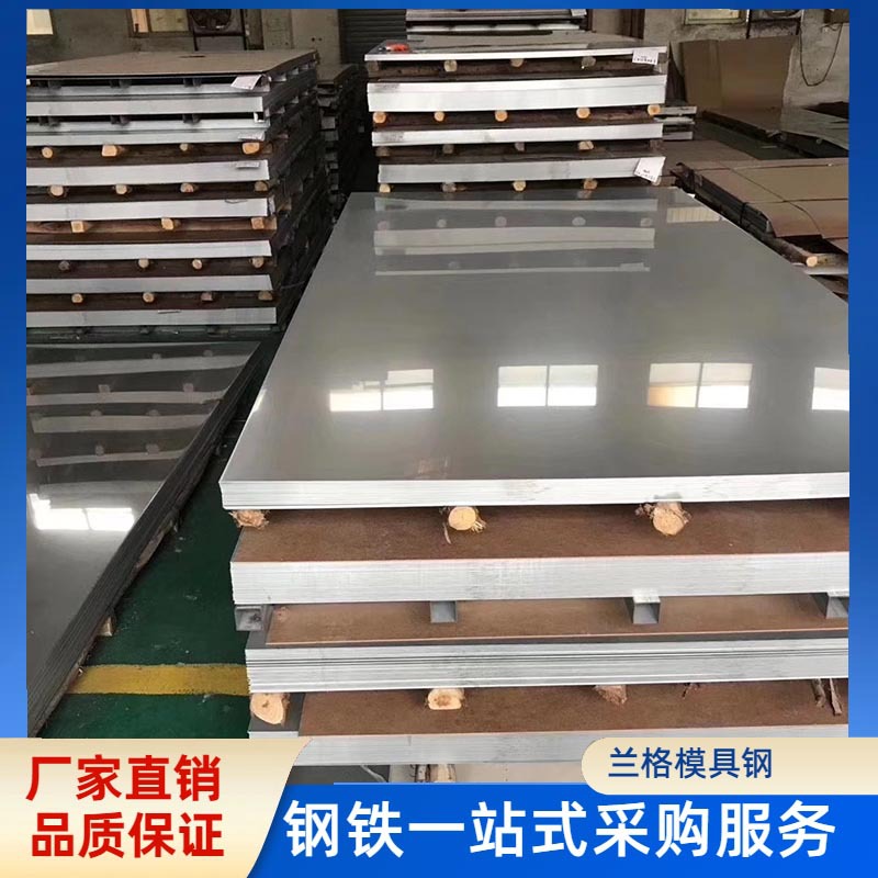 批高硬度630不锈钢棒 sus630不锈钢棒材 630不锈钢光圆棒