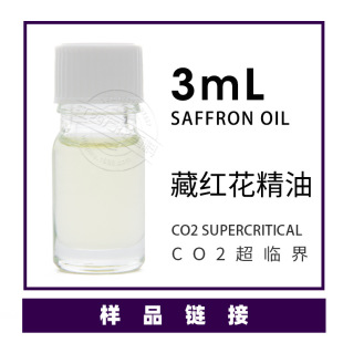 ��Ʒ3ml/ƿ �ؼt������С�ӹ���  �gӭ��ԃ�Ø���e ����ӆ؛