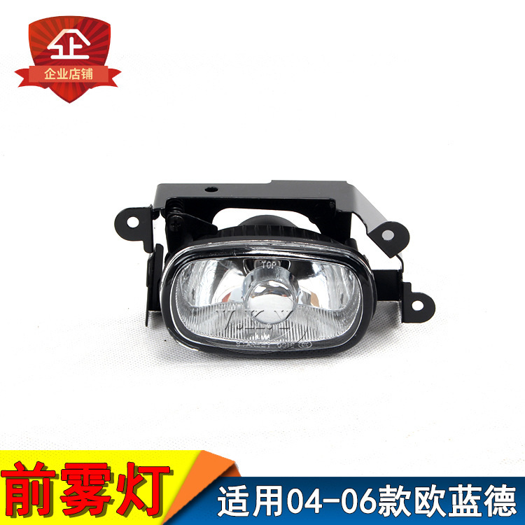 Aplicable a Mitsubishi 04 / 05 / 06 modelo de luces de niebla delanteras Oulander viejas luces diurnas Oulander luces de barra delantera