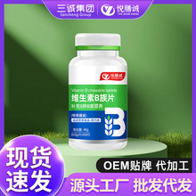 �����\�ƾS����B��Ƭ�\����ȺVb�I�BʳƷ8�Nb��60Ƭ���S���l