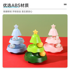 Pet Toy Christmas Tree Catnip Spinner, Cats Can Eat and Play, Self-Having Gadget, Winter New Product Wholesale