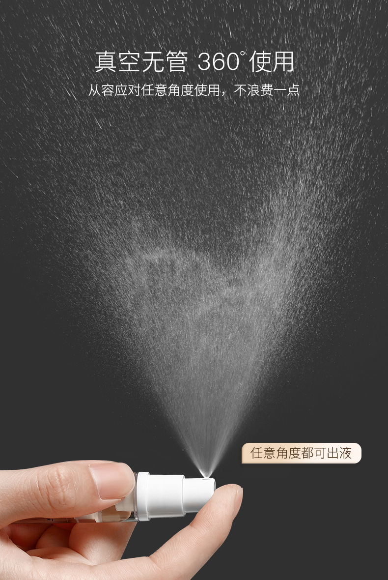790真空分装瓶套装_05.jpg