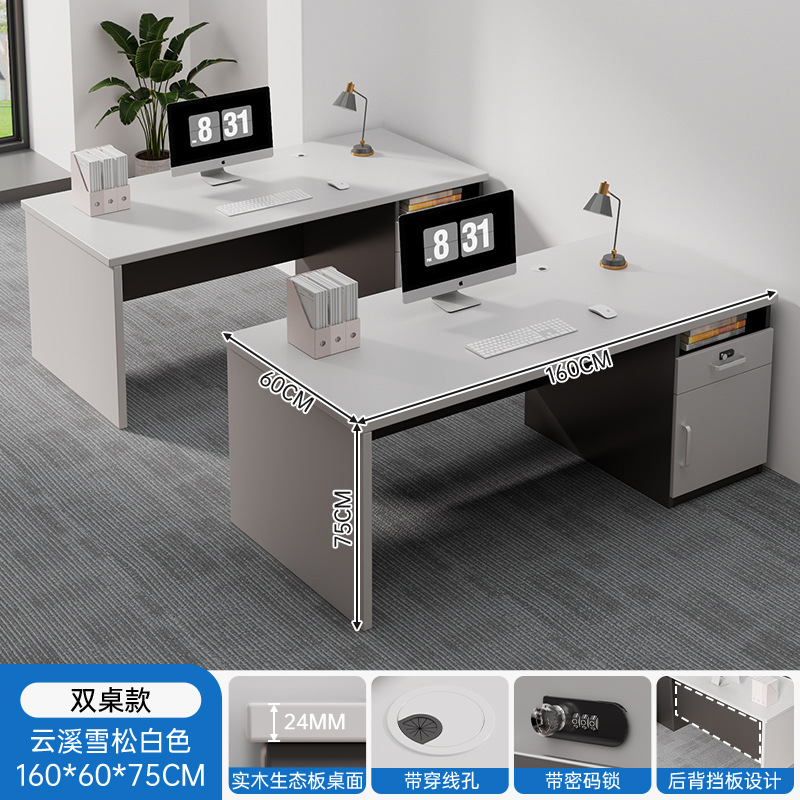 Mesa y silla de oficina para una sola persona 1.2m escritorio de computadora oficina 1.4m escritorio de personal simple y moderno