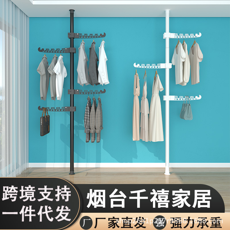 Balcony floor drying hanger punch-free ceiling home hanger telescopic rod clothes hanger artifact coat rack