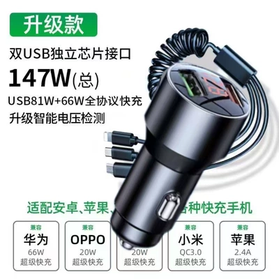 line car charger digital display: Mobil şarj cihazları - upgraded-digital-display-100w-cable-usb-super-fast-charge-31
