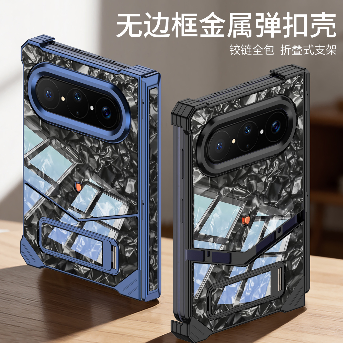 Suitable for Huawei Foldable Puraxmax Metal Frameless Marble Texture Mobile Phone Protective Case