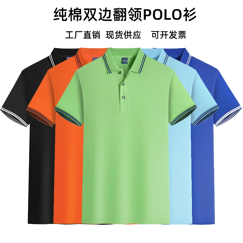 Рубашка-поло из чесаного хлопка с короткими рукавами и лацканами, футболка, классная униформа, рабочая одежда, корпоративная реклама, культурная рубашка, индивидуальный принт с логотипом