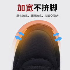 Anti-slip Healthy Walking Shoes for Middle-aged and Elderly Mothers in Autumn, Unisex Comfortable and Breathable Elderly Shoes, Sports Shoes Wholesale
