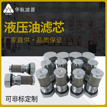 �糧Һѹ����о ���7953834-F10����������о ������۵���о