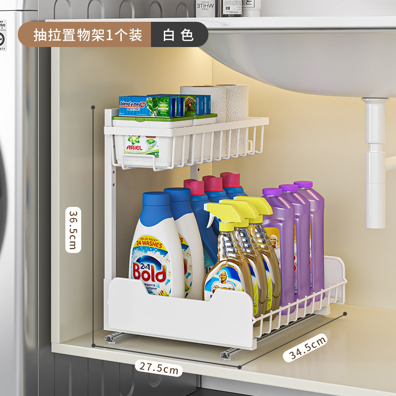 Cocina debajo del fregadero de almacenamiento de estantes tipo cesta de extracción de doble capa para botella de bocadillos condimento y estante de latas de gabinete estante de capas