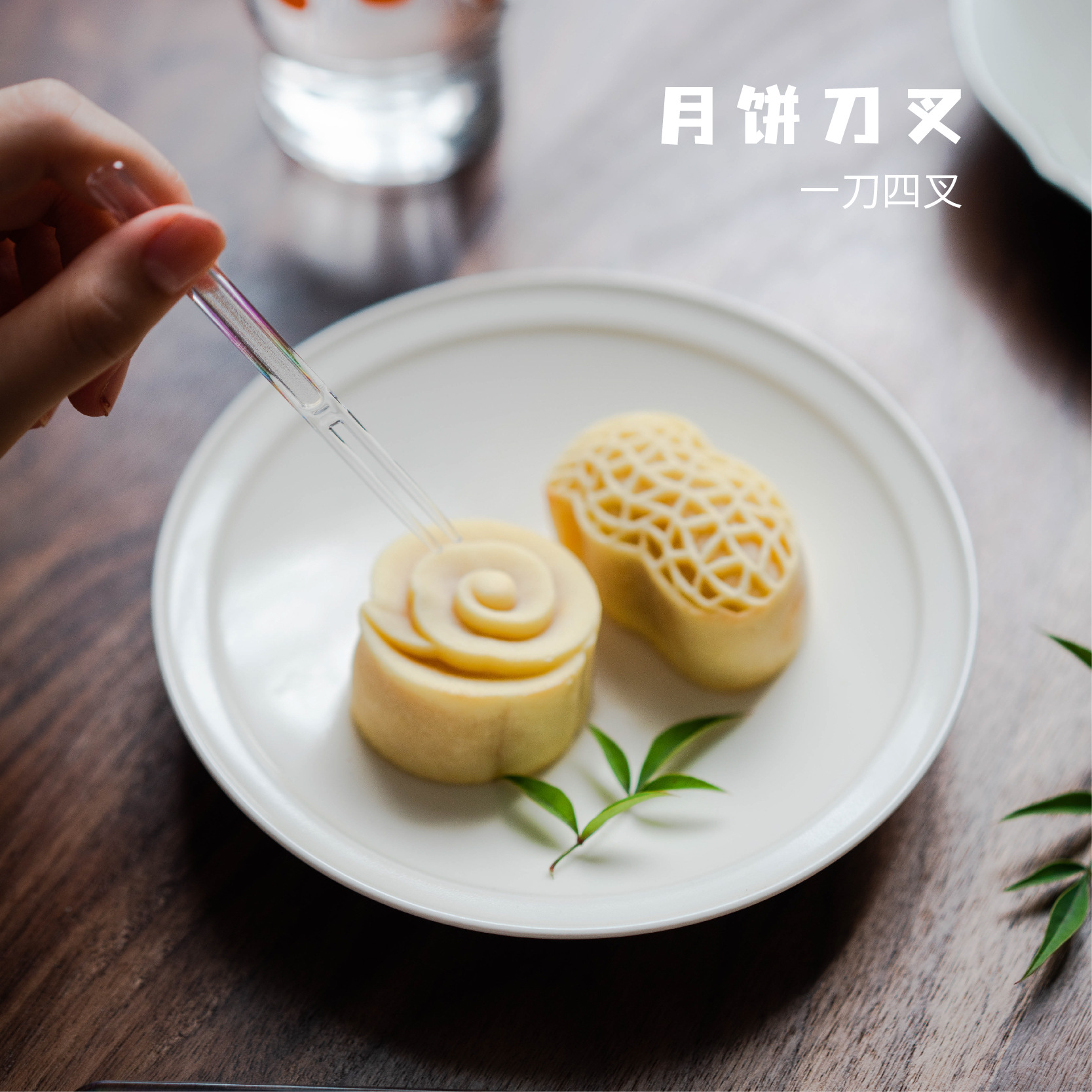 中秋月饼刀叉一次性套装冰皮绿豆糕塑料叉子独立包装餐具烘焙用品