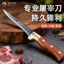 家用菜刀;砍骨刀;屠刀