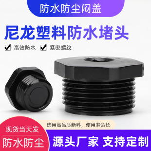 ȫϵ��M��G/NPT���σ����Ƕ��^������ˮ���m���w���ݼy�������ܷ�