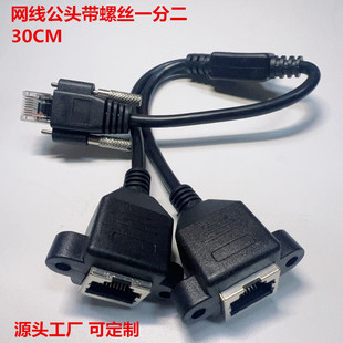 Cat5���^ ���ݽzRJ45һ���ֶ�ĸ�� �W��һ�ֶ��� �W��һ�ֶ� CAT6