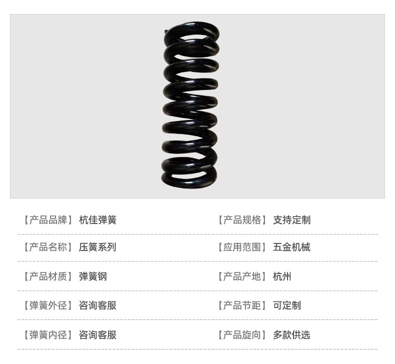 工程机械不锈钢压缩弹簧阀门执行机构安全阀压簧合金钢大线径弹簧详情6