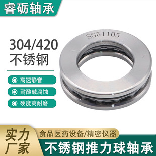 304/420���P��������S��S51100 51101 51102 51108 51111 51132