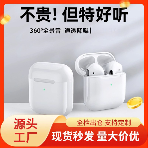 Cross-Border New Pro4 Wireless Ultra-Long Battery Life High-Power Tws High-Quality Gaming Sports Bluetooth Headset