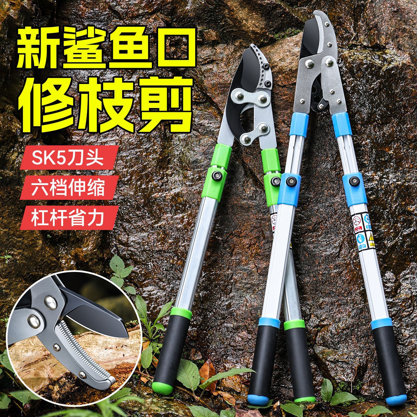 可伸缩长柄大力园林剪刀粗枝剪 省力型特快强力果树修枝剪粗枝剪