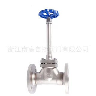 低温长轴截止阀DJ61F-25P DJ61F-40P不锈钢 手动调压阀
