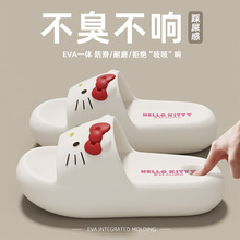 Kitty猫猫厚底凉拖鞋女2026新款居家外穿防滑防臭耐磨踩屎感拖鞋