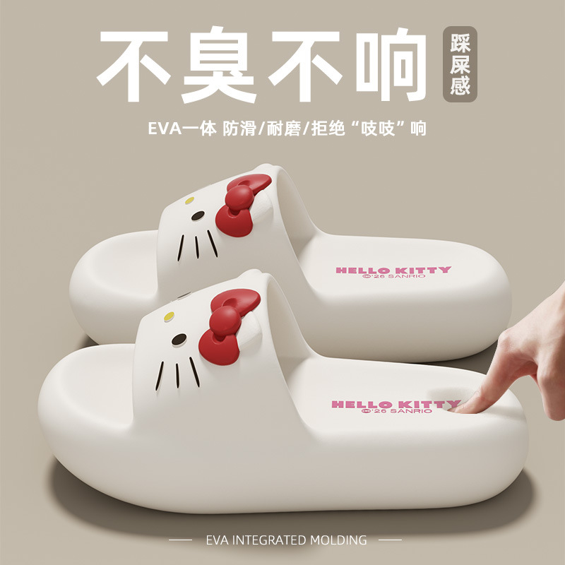 Kitty猫猫厚底凉拖鞋女2026新款居家外穿防滑防臭耐磨踩屎感拖鞋