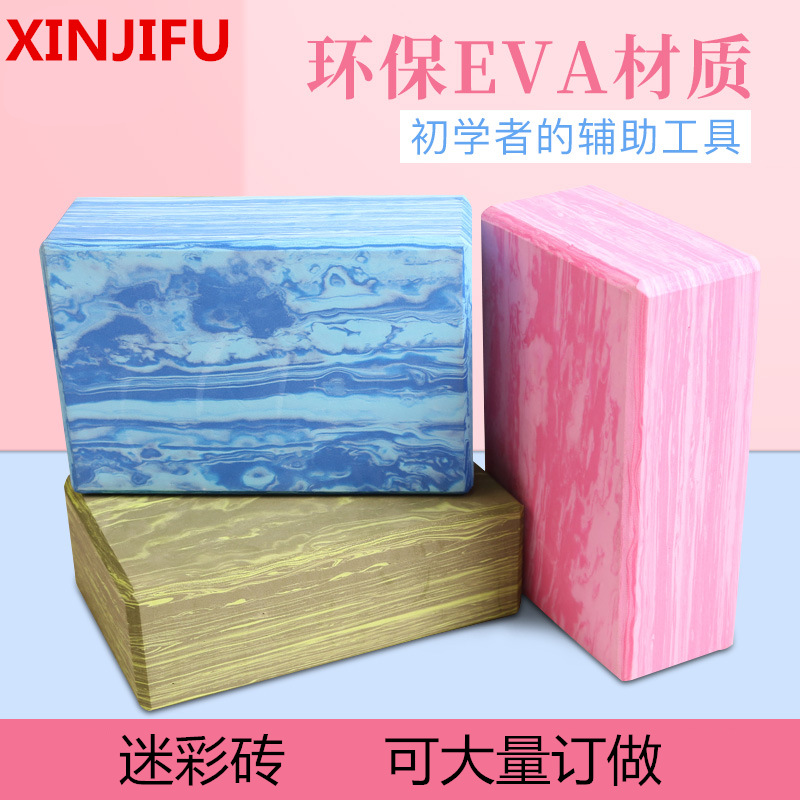 Xinjifu 요가 벽돌 팬 색상 정품 고밀도 거품 벽돌 댄스 보조 피트니스 벽돌 요가 벽돌