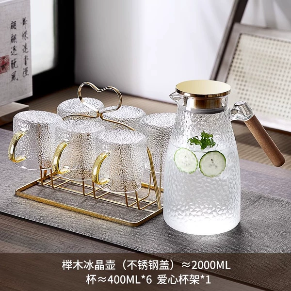 [【榉木把】冰点壶2000ML+冰点杯6只+爱心杯架]