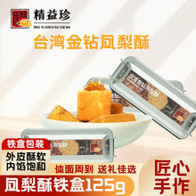 ������̨���خa�P����С���b���e��ʳС�Ը��c�B�T���ֶY�Y�����l