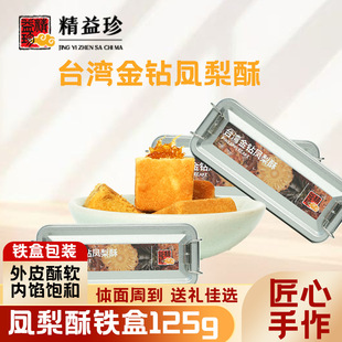 ������̨���خa�P����С���b���e��ʳС�Ը��c�B�T���ֶY�Y�����l