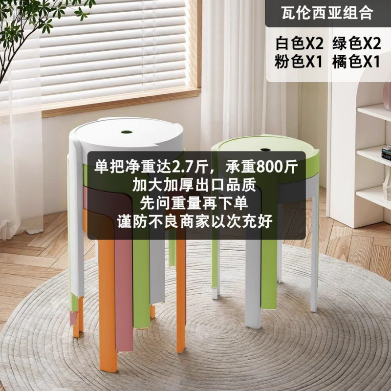 6개 - 발렌시아 조합 - 수출 품질 슈퍼 모델