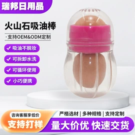 吸油面纸;除毛/粘毛器