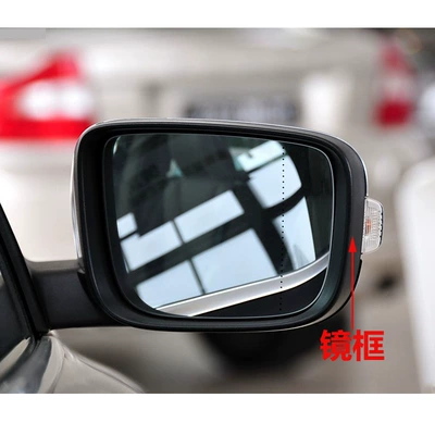 Rear mirror/rearview mirror assembly, Frame Rear Cover Turn Signal