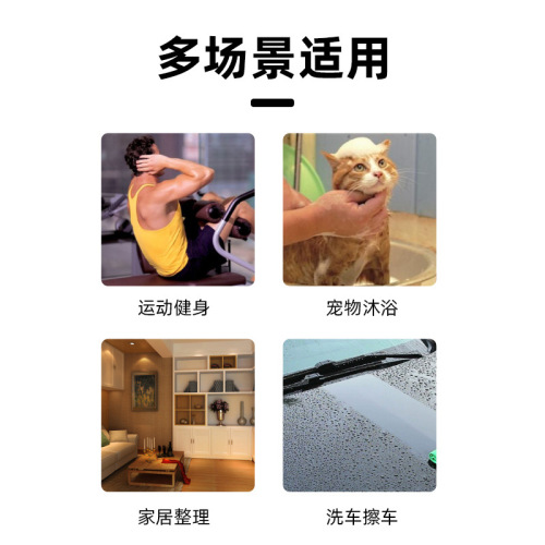 Large PVA deerskin towel, absorbent dry hair towel, car wash and wipe towel, pet towel, suede towel, car wash rag