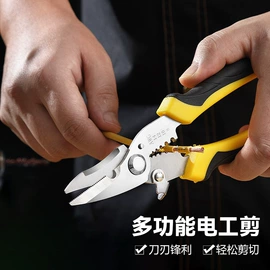 家用剪刀;修枝剪;厨用剪刀