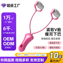 3D滚轮瘦脸仪瘦脸神器软胶滚轮美容提拉紧致V脸瘦双下巴按摩瘦脸