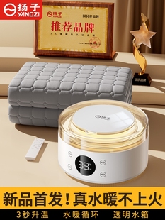 ���]�P��ˮů늟�̺�p������ӆ���ˮѭ�h��2024�¿�ˮ��̺ˮ���|