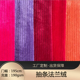 绒布;面料加工定制;罗纹布