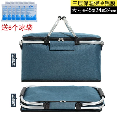 Kempinq və səyahət, Foldable picnic basket, complete set - navy-blue-large-size-insulation-for-heat-and-cold-preservation-of-freshness-foldable-includes-6-ice-packs