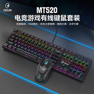 ����MT520�о��Cе�I�P������b������S�Α��I�P�Pӛ����X�羳