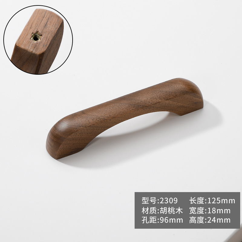 实木柜门拉手橱柜抽屉原木色简约木质奶油风衣柜拉手桥型把手长款|undefined