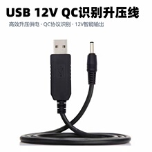 ���S����USB������9V12V15V20V�Դ�Դ���������DDC5.52.1