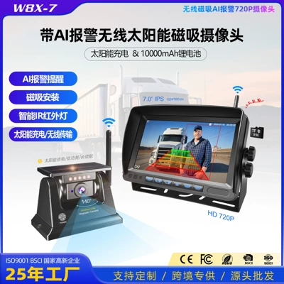 7inch Truck Wireless Wifi Solar Camera Hd Car Reversing Image Bsd Car Navigation Recorder